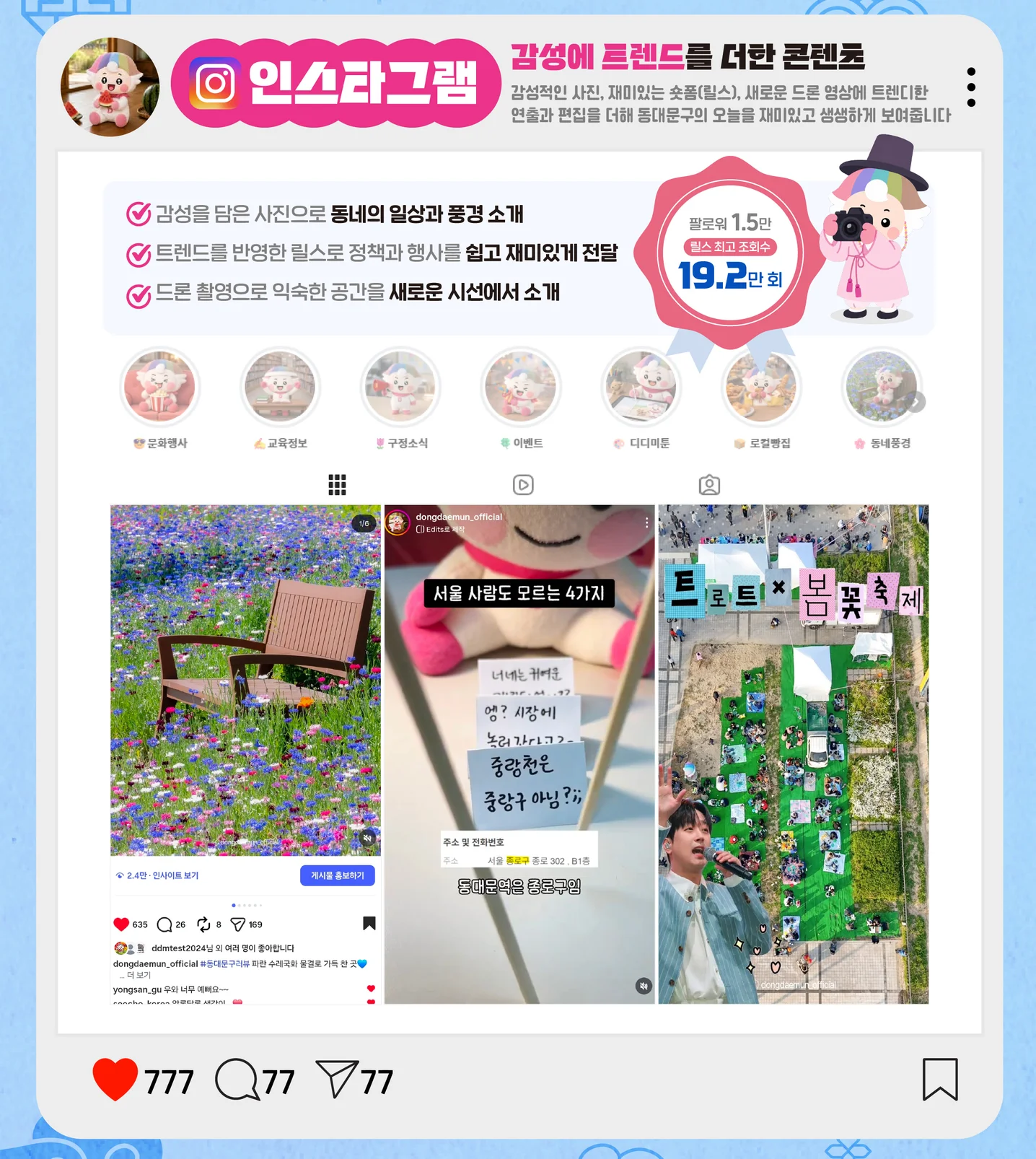 디자인 포트폴리오