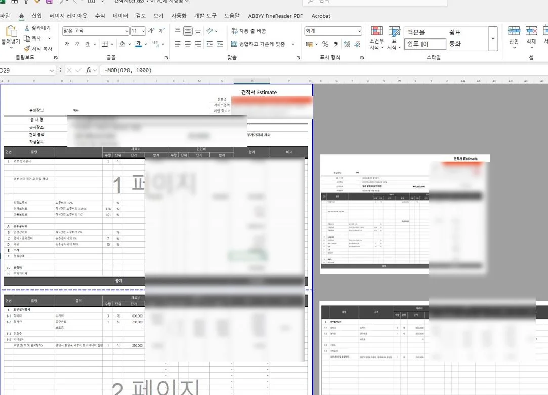 디자인 포트폴리오