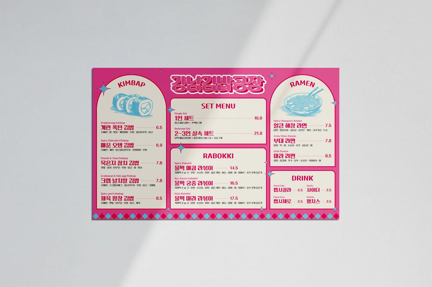디자인 포트폴리오