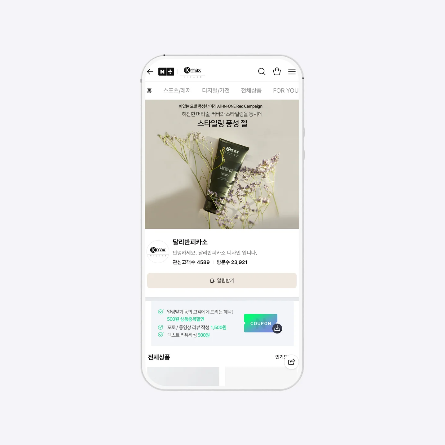 디자인 포트폴리오