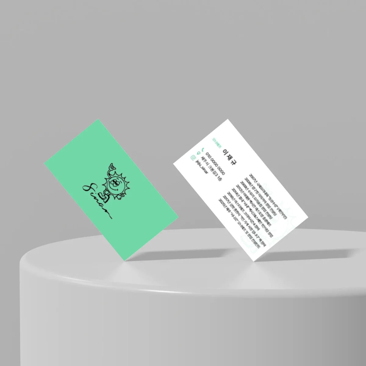 디자인 포트폴리오