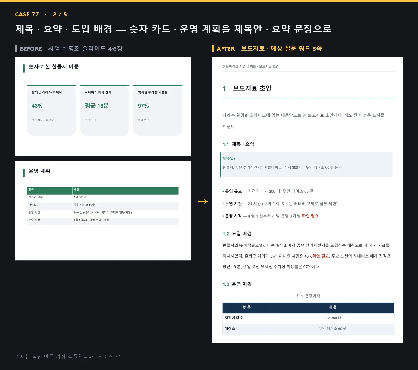 디자인 포트폴리오