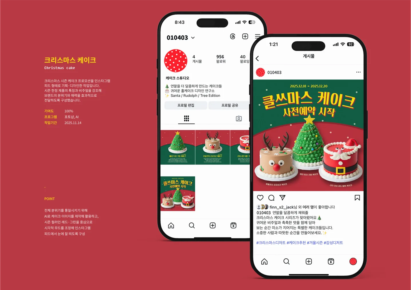 디자인 포트폴리오