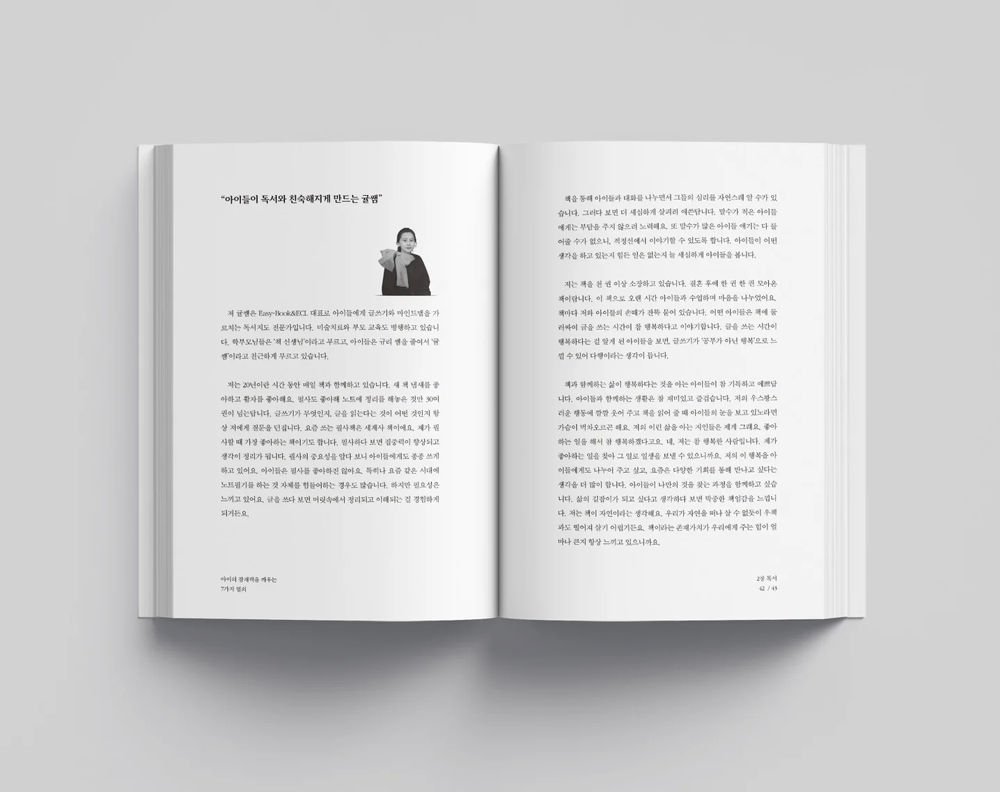 디자인 포트폴리오