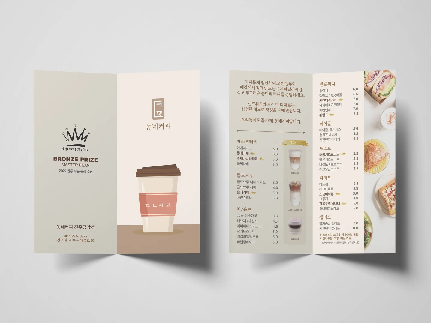 디자인 포트폴리오