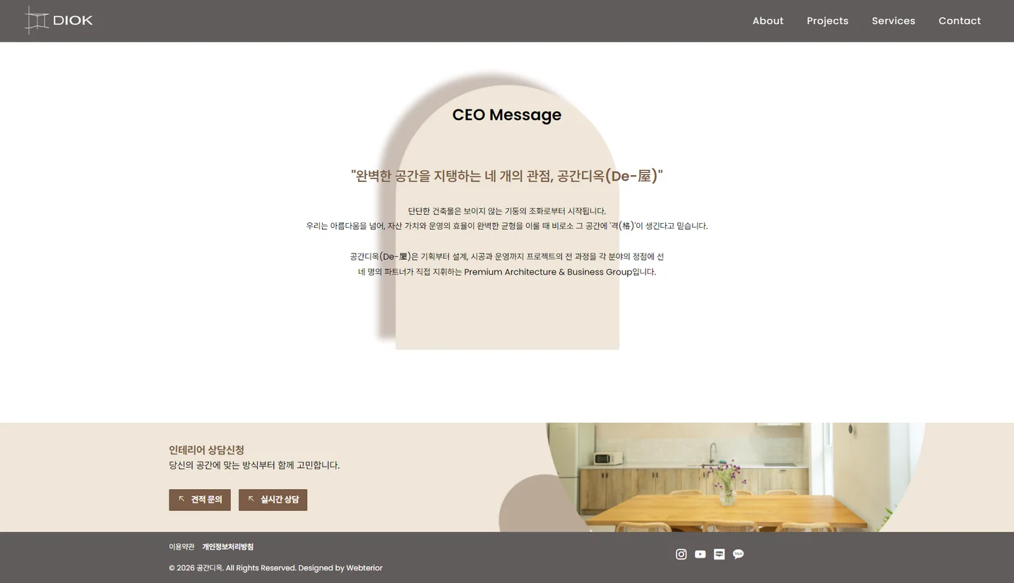 디자인 포트폴리오