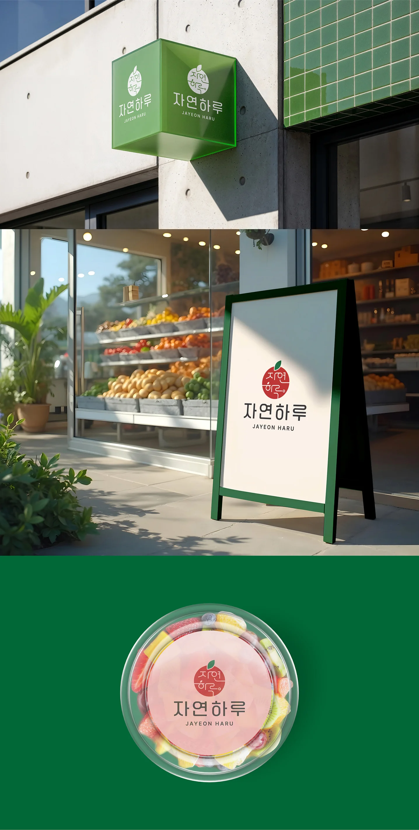디자인 포트폴리오