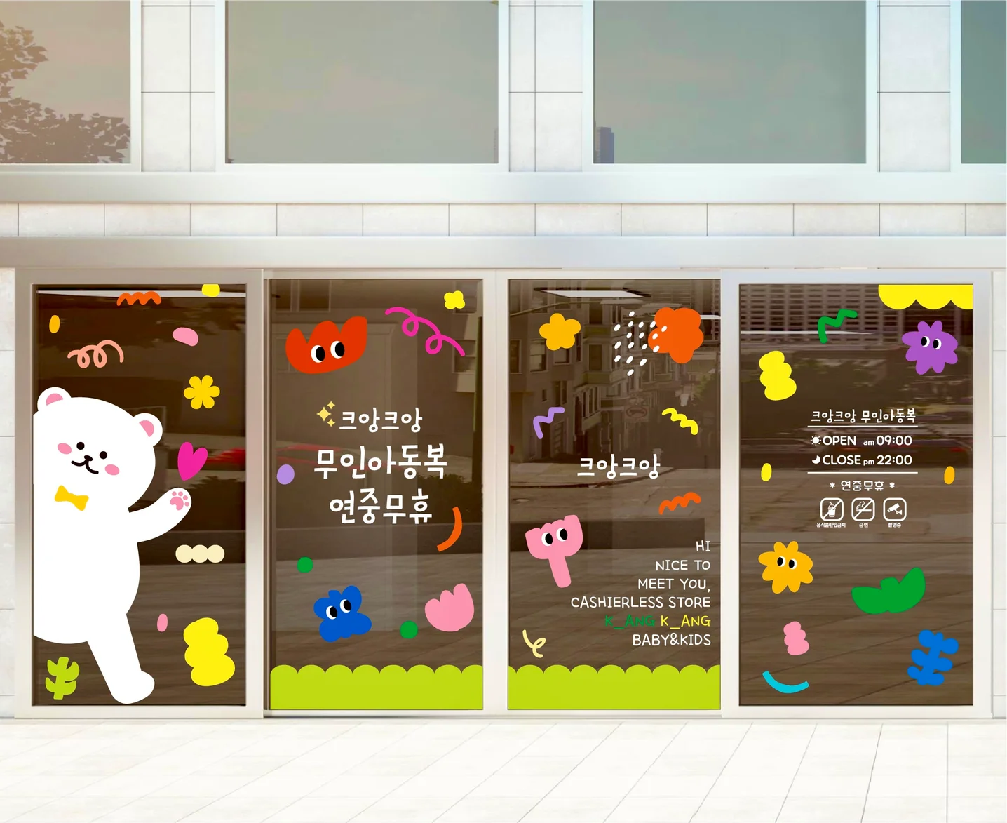 디자인 포트폴리오