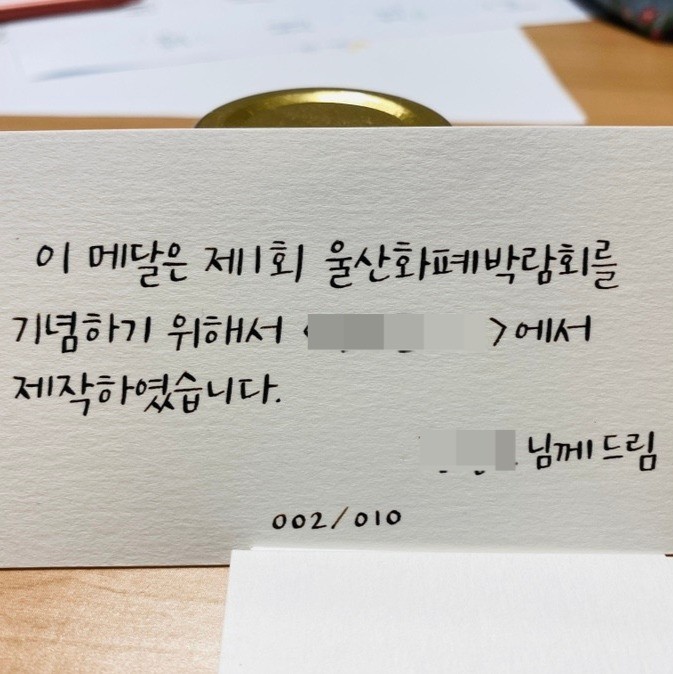 캘리그라피 손글씨 카드 제작, 캘리그라피 포트폴리오 - 크몽