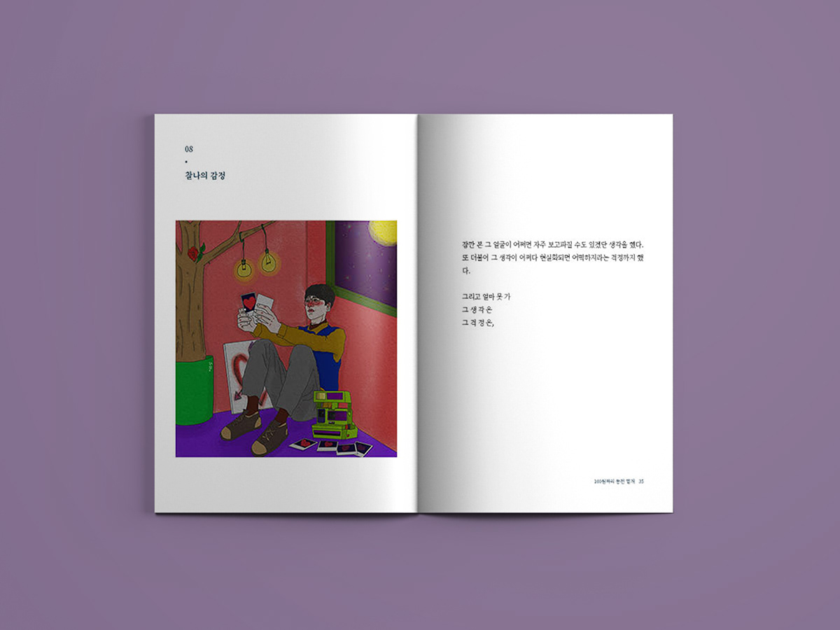 디자인 포트폴리오