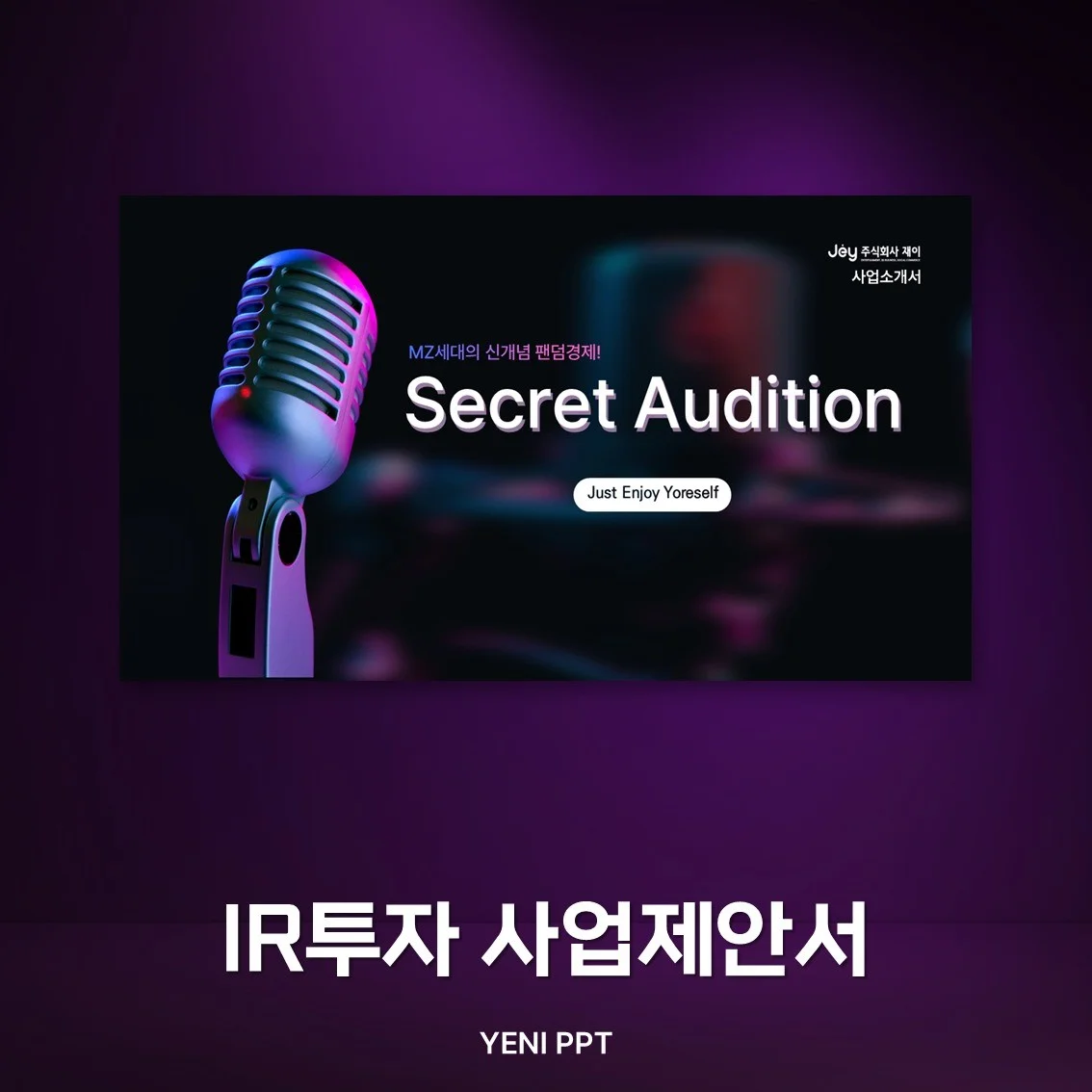 포트폴리오 메인이미지