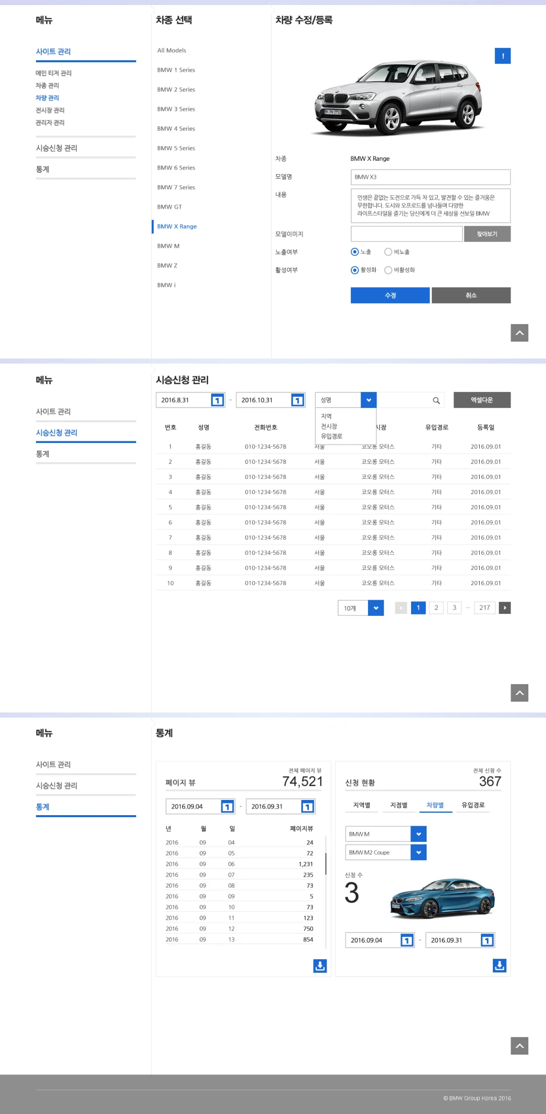 디자인 포트폴리오