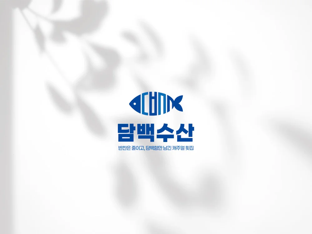 디자인 포트폴리오