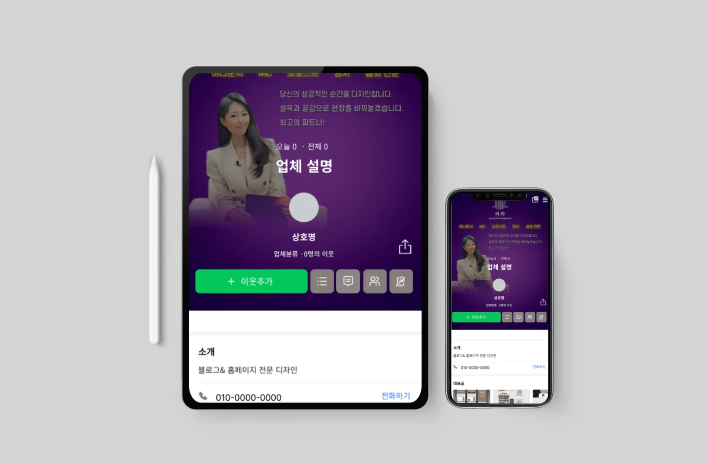 디자인 포트폴리오