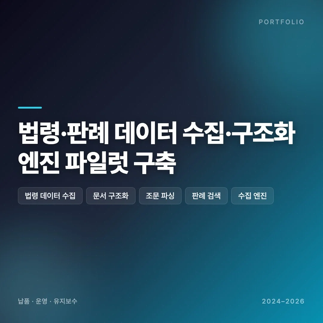포트폴리오 메인이미지