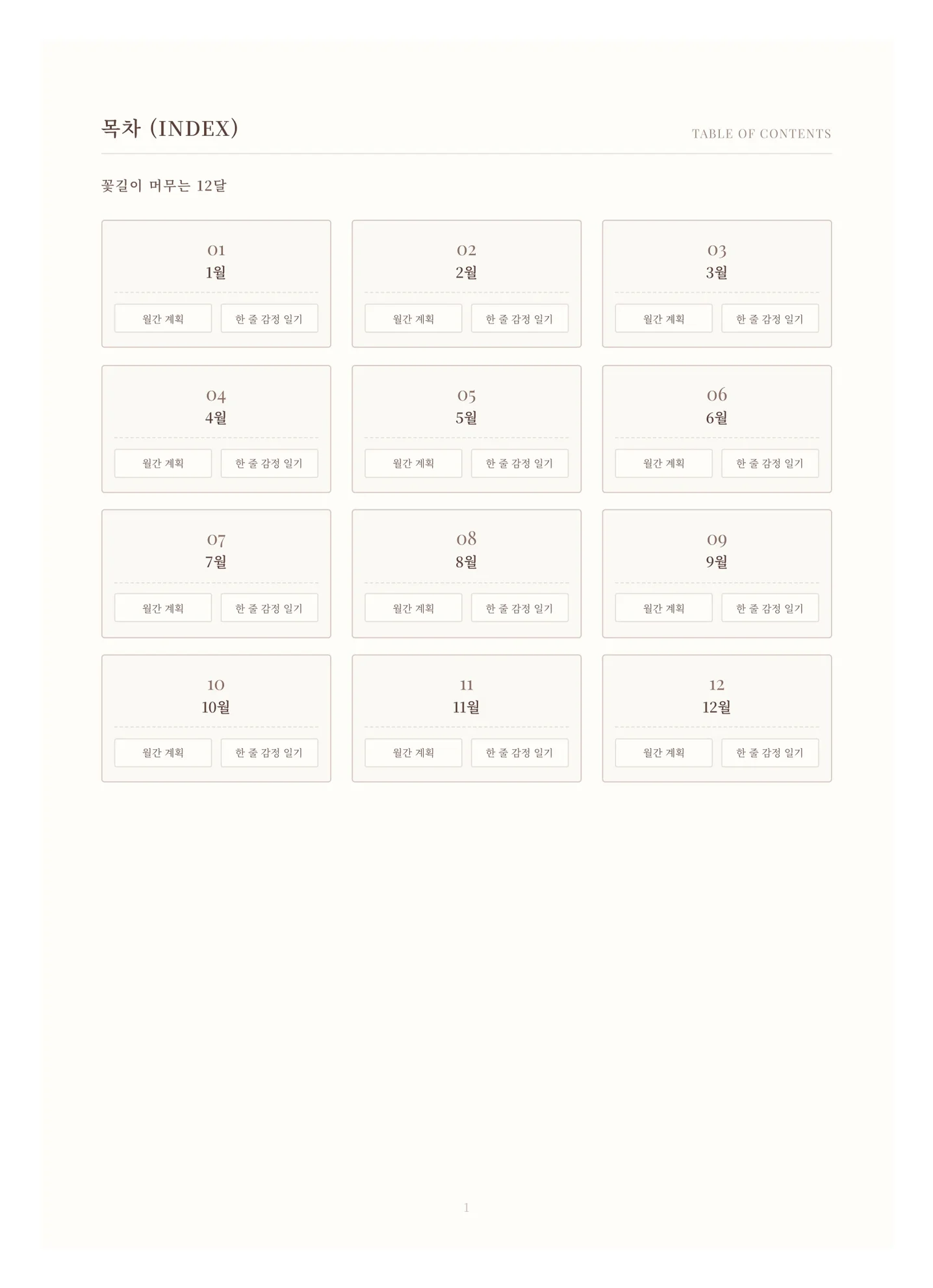 디자인 포트폴리오