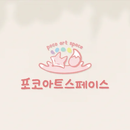포트폴리오-교육 육아 음악학원 로고디자인 로고제작