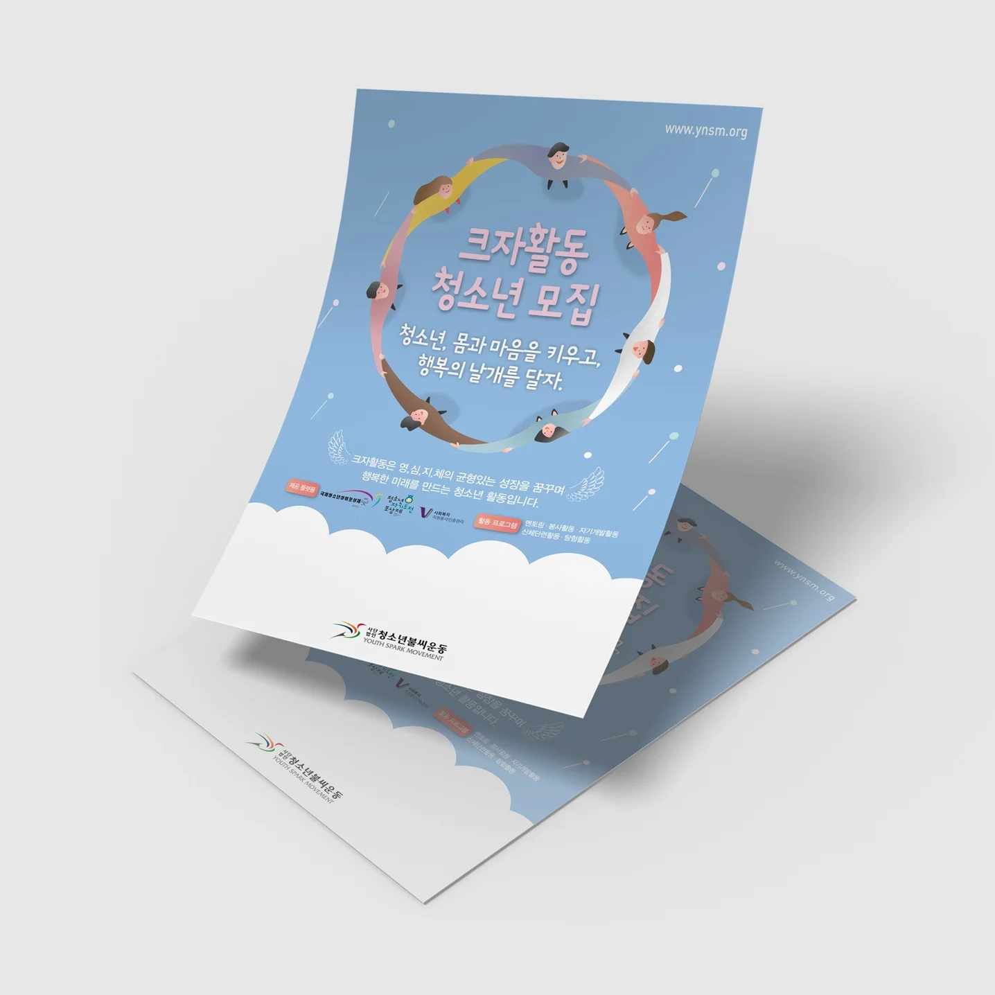 포트폴리오 메인이미지