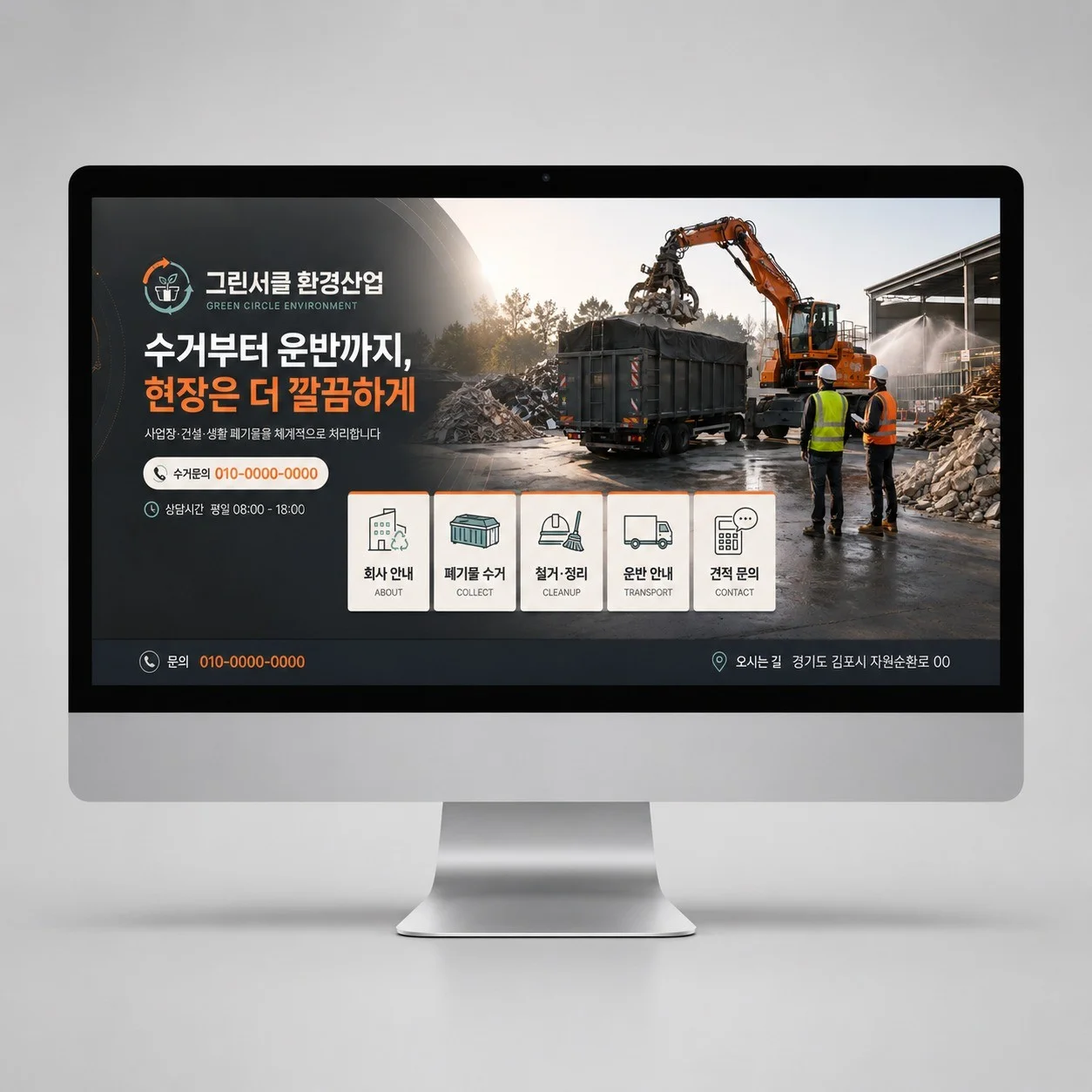 포트폴리오 메인이미지