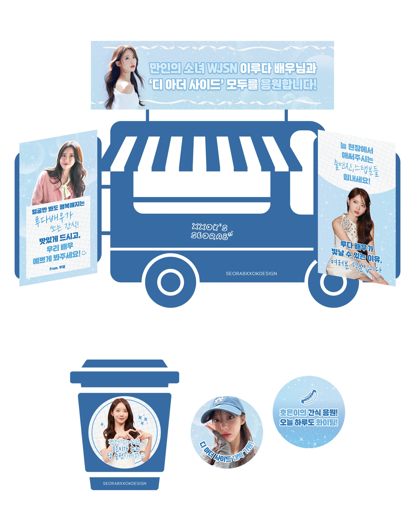 디자인 포트폴리오