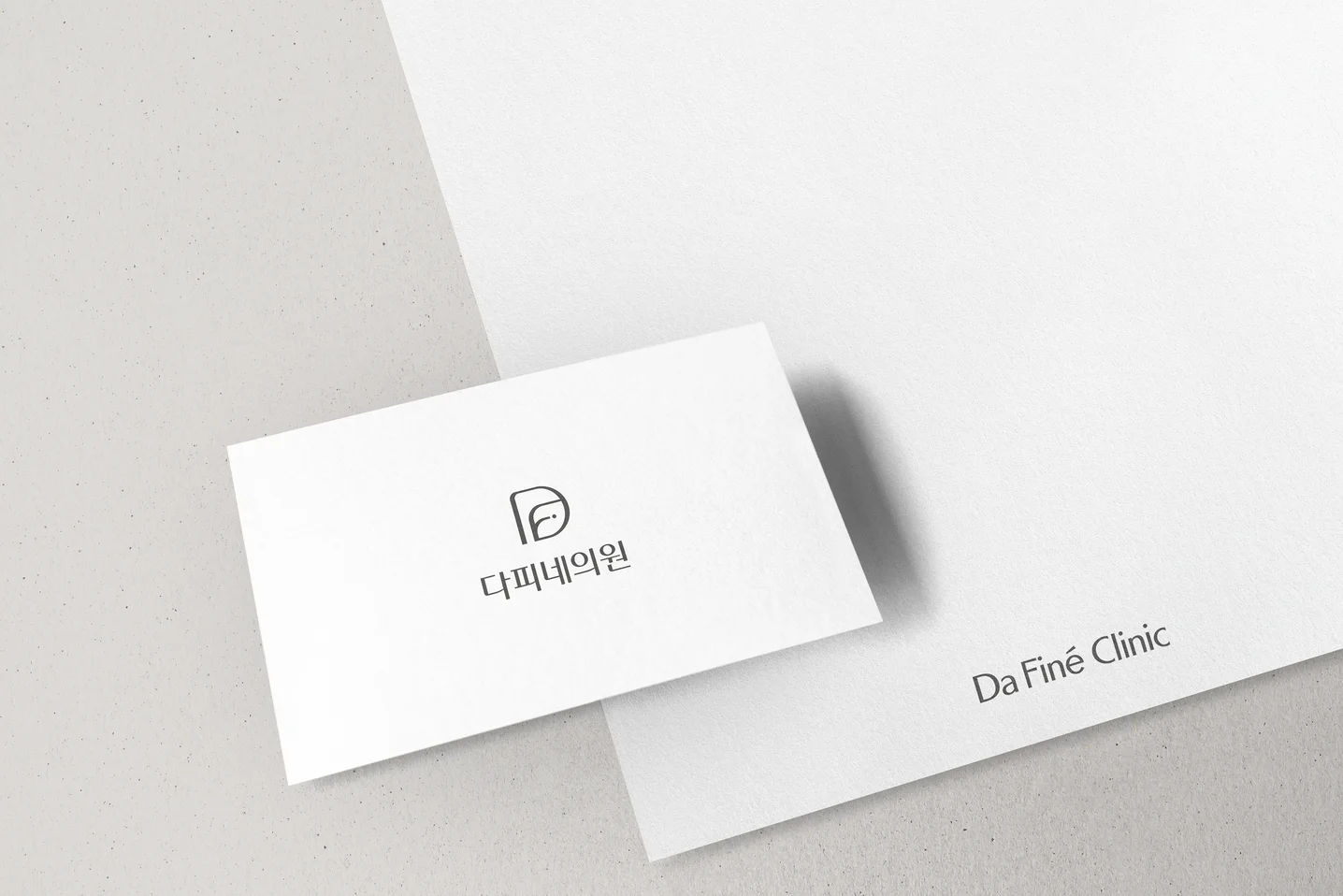 디자인 포트폴리오