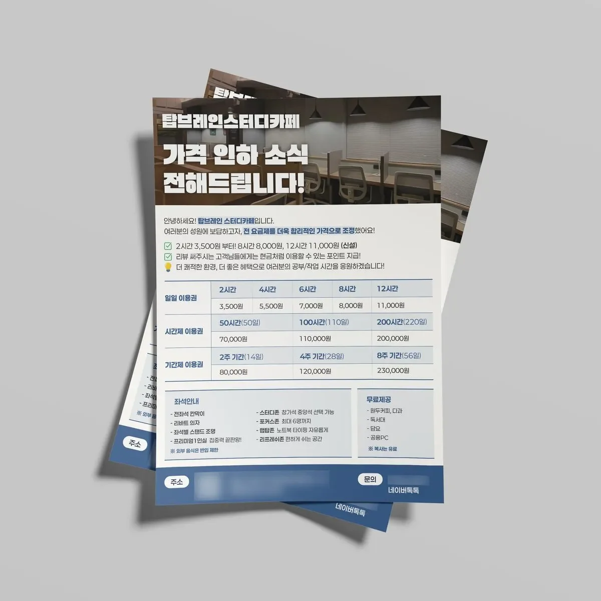 디자인 포트폴리오