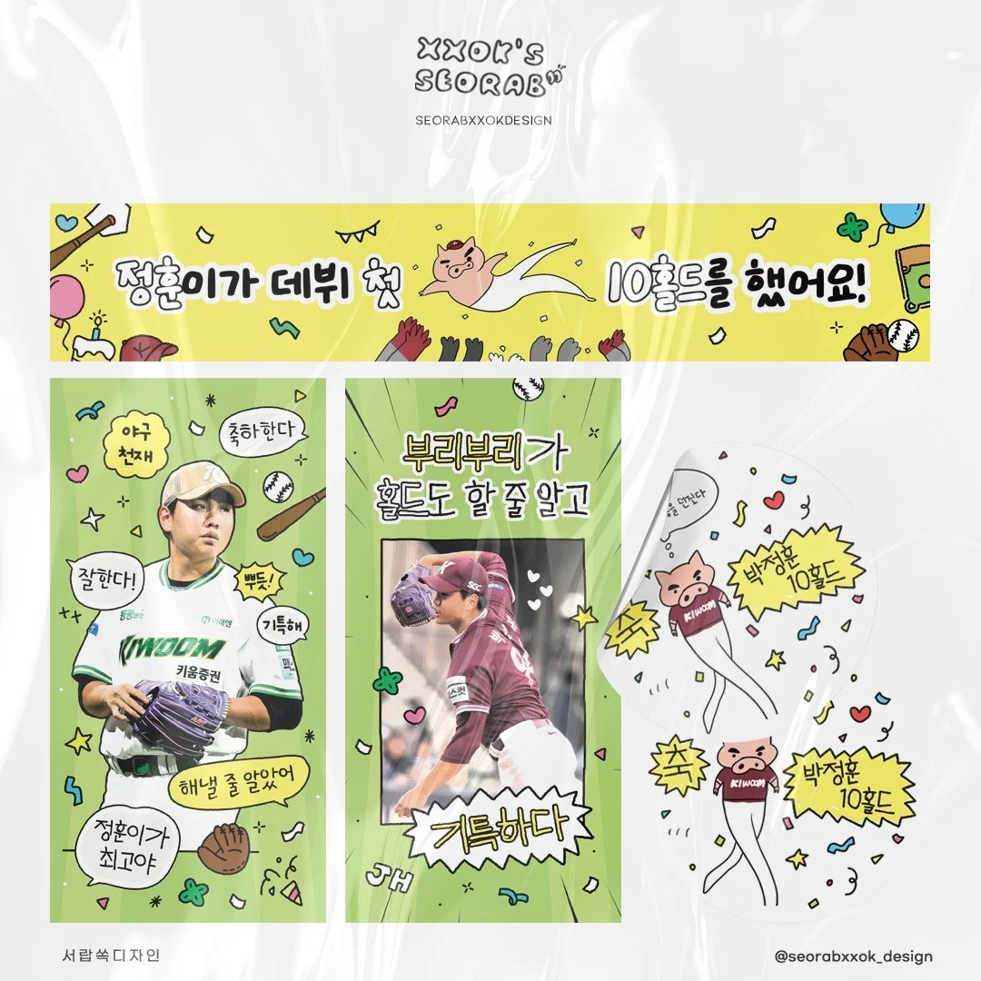 포트폴리오 메인이미지