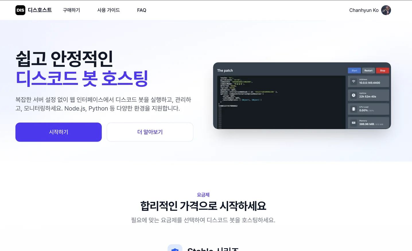 디자인 포트폴리오