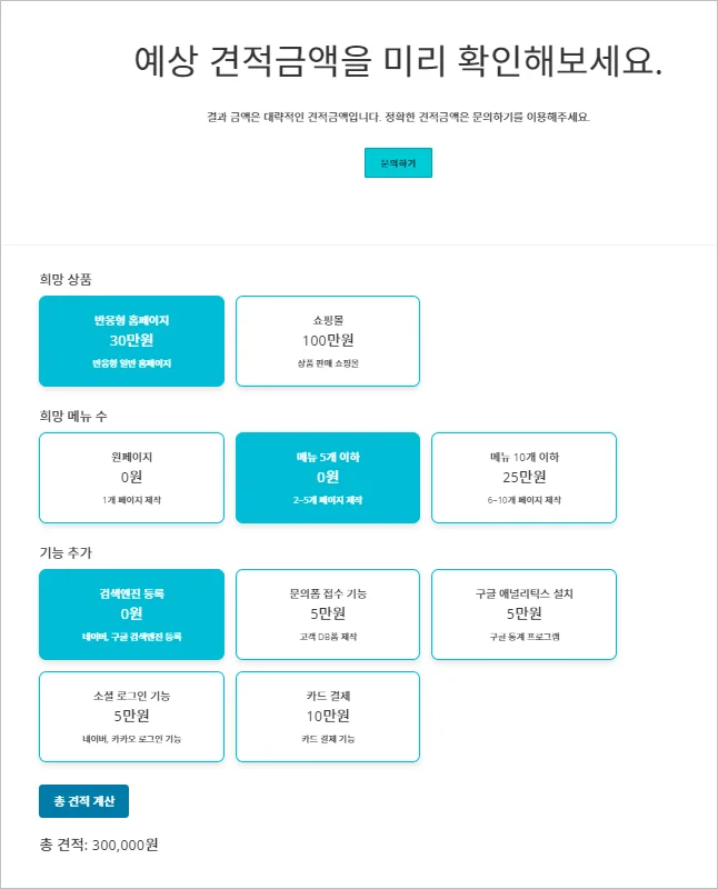디자인 포트폴리오