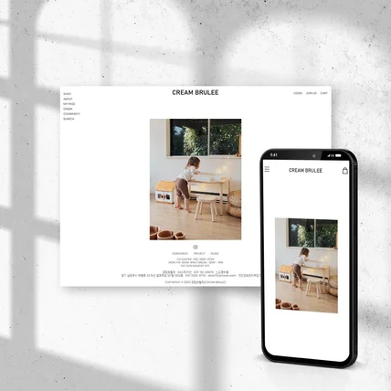 포트폴리오-[아동복 쇼핑몰] 크림브륄레