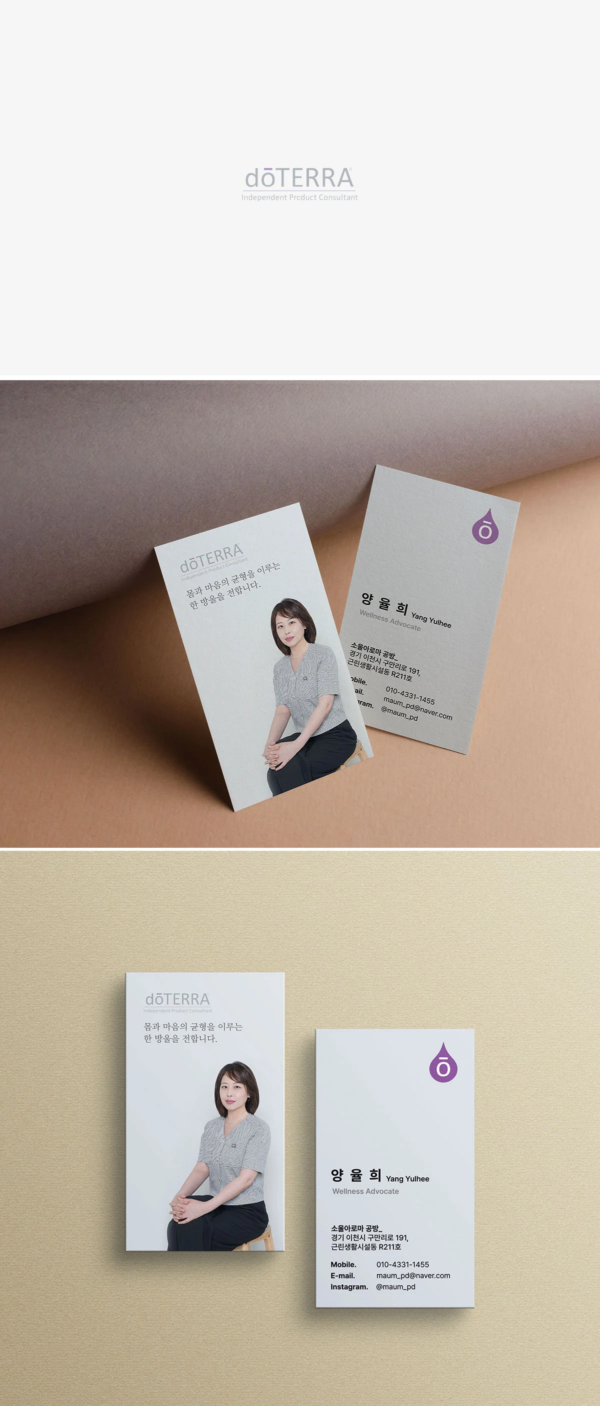 디자인 포트폴리오