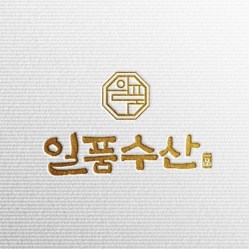 포트폴리오-해산물수산 캘리그라피