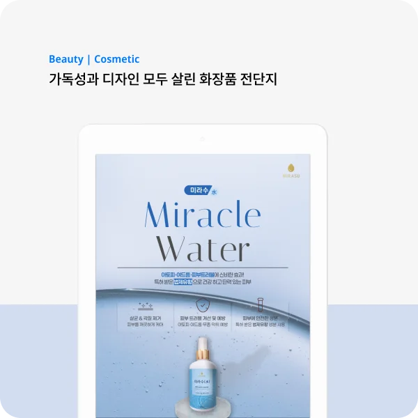 디자인 포트폴리오