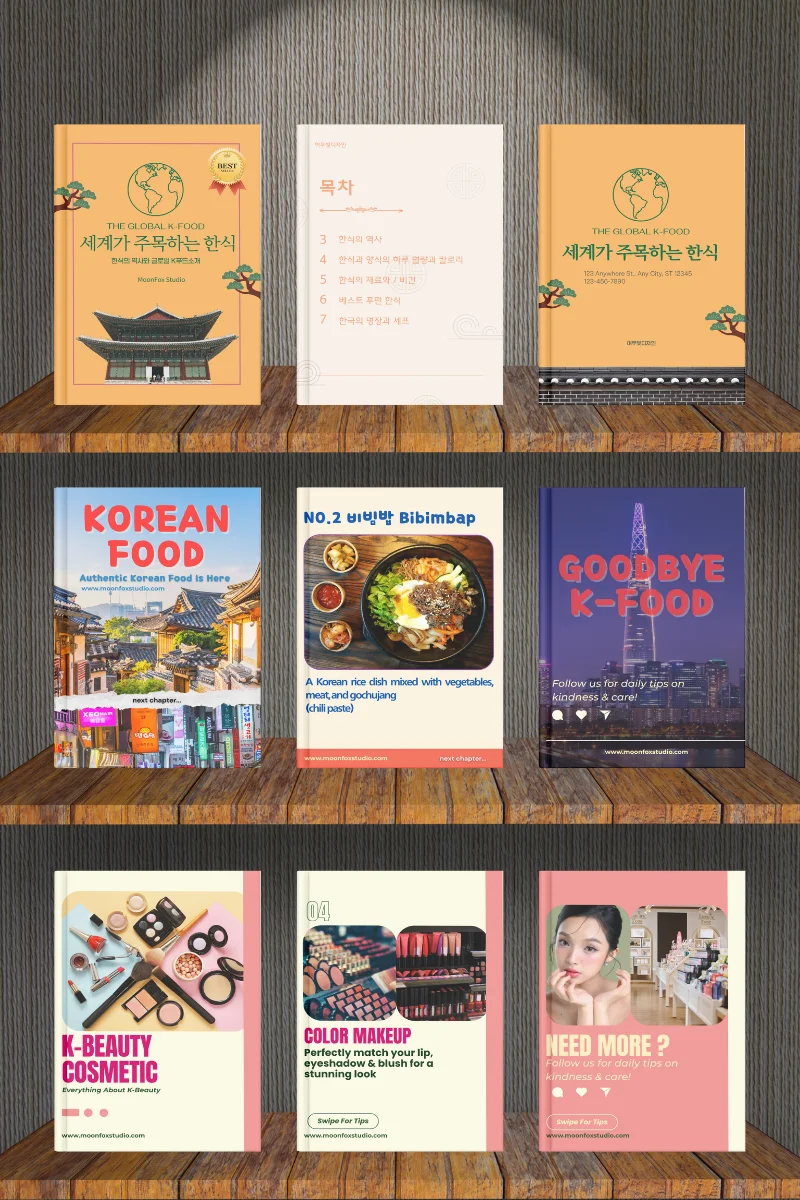 디자인 포트폴리오