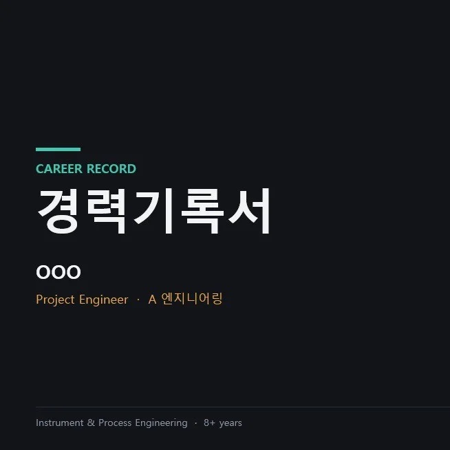 포트폴리오 메인이미지