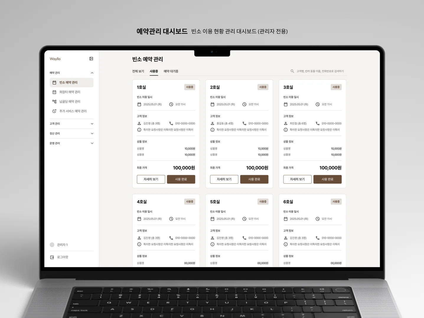 디자인 포트폴리오