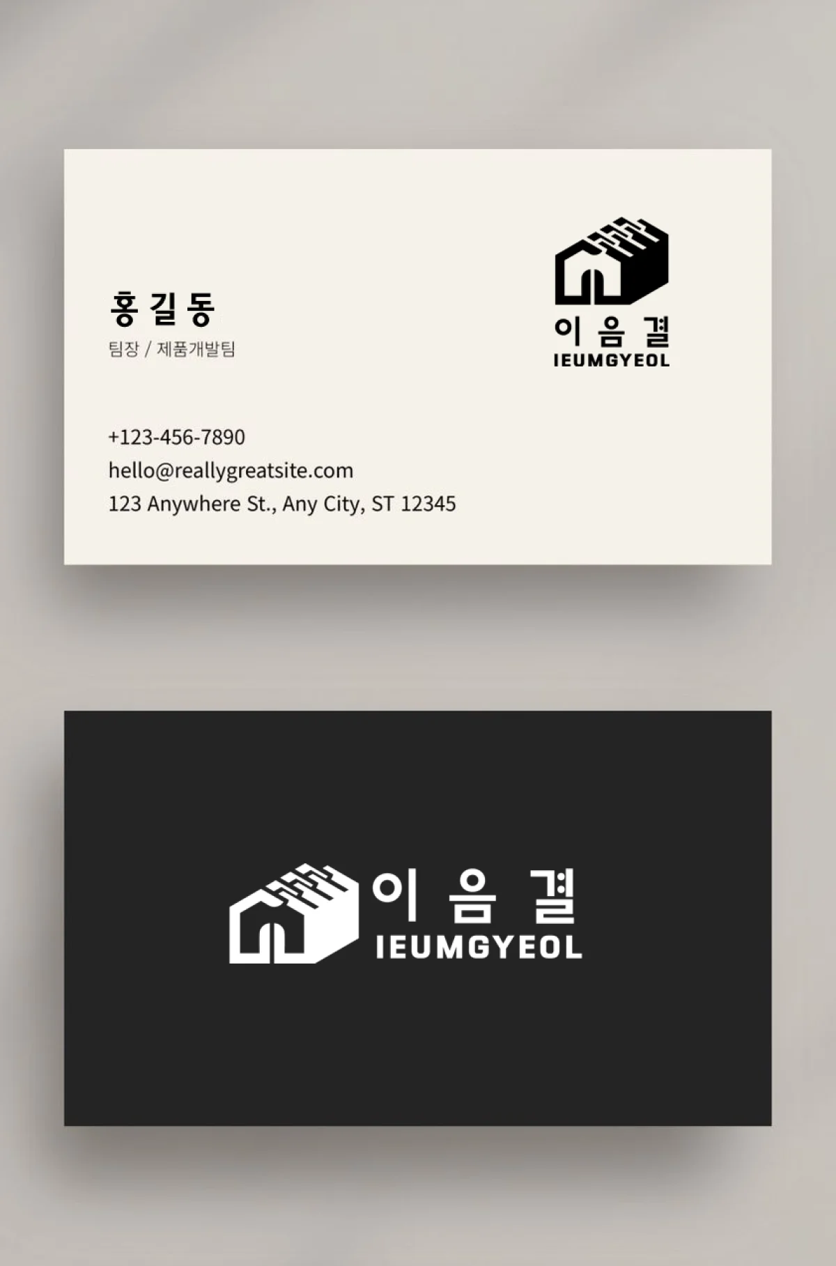 디자인 포트폴리오