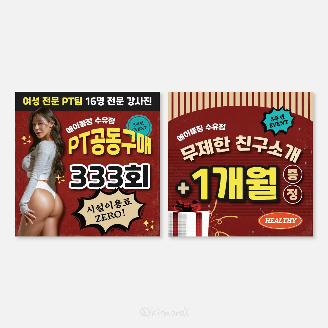 디자인 포트폴리오