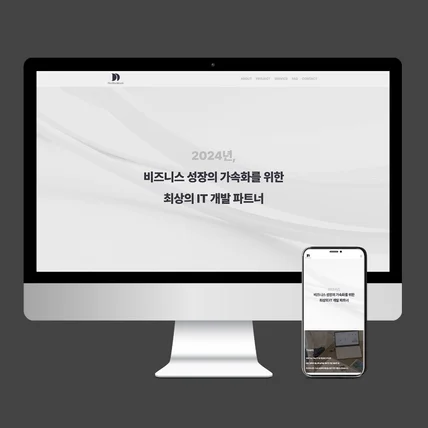 포트폴리오-개발사 두두문 반응형 홈페이지 제작 | 아임웹