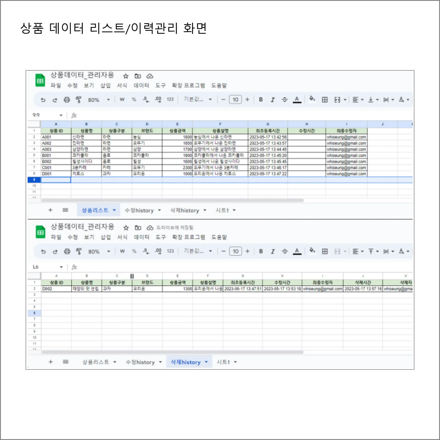 188 AI_기반_언어학습 단락 2 이미지 3