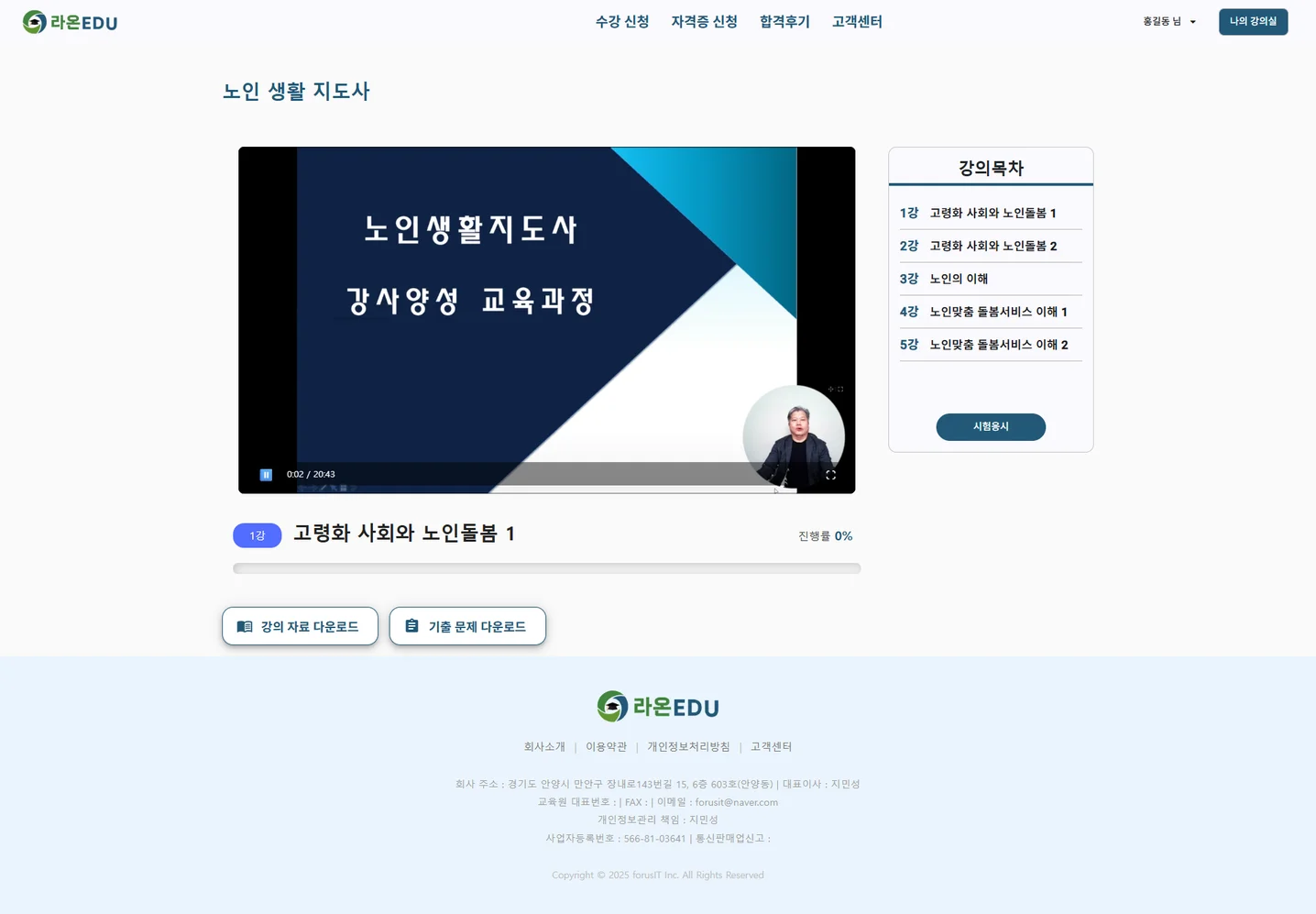 디자인 포트폴리오