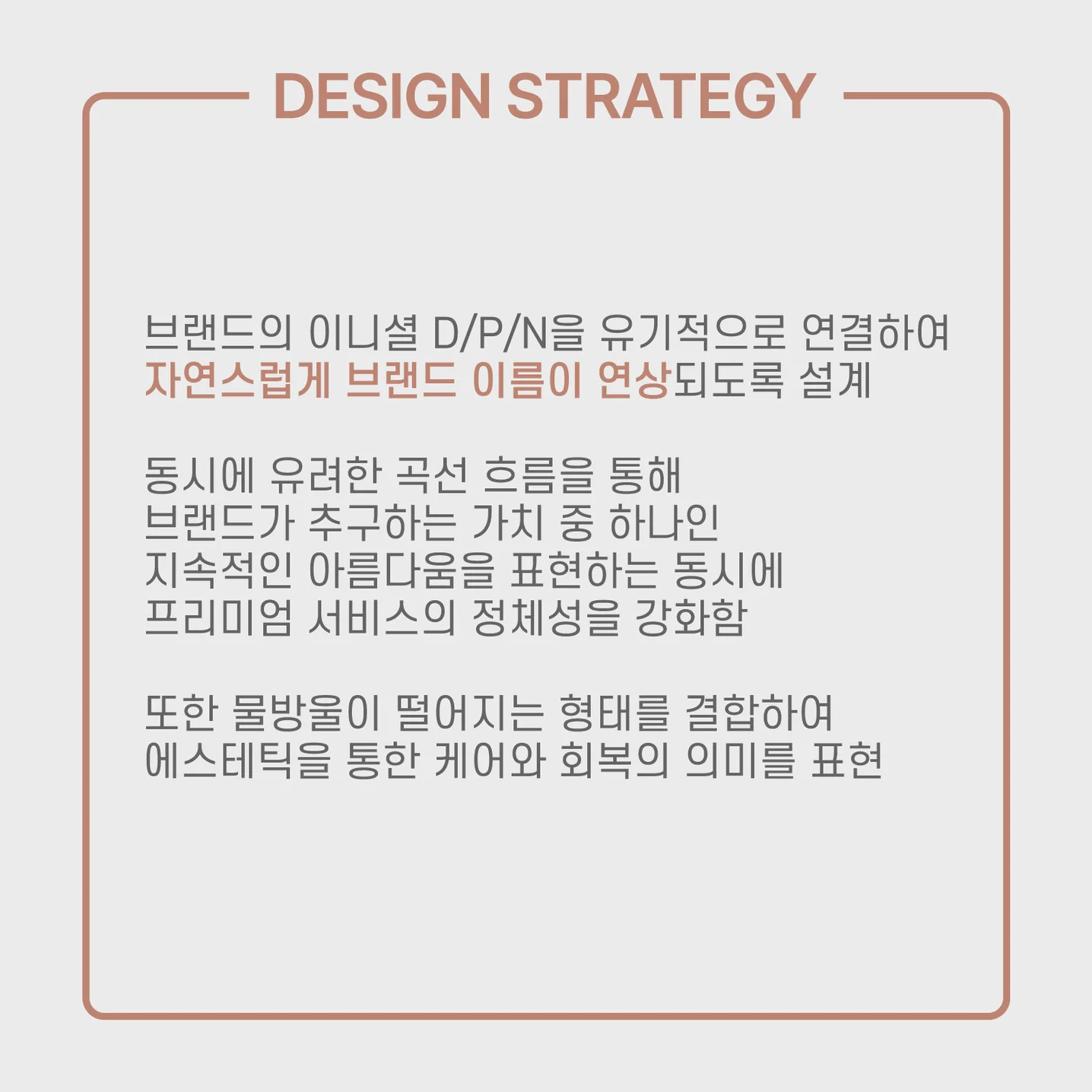 디자인 포트폴리오