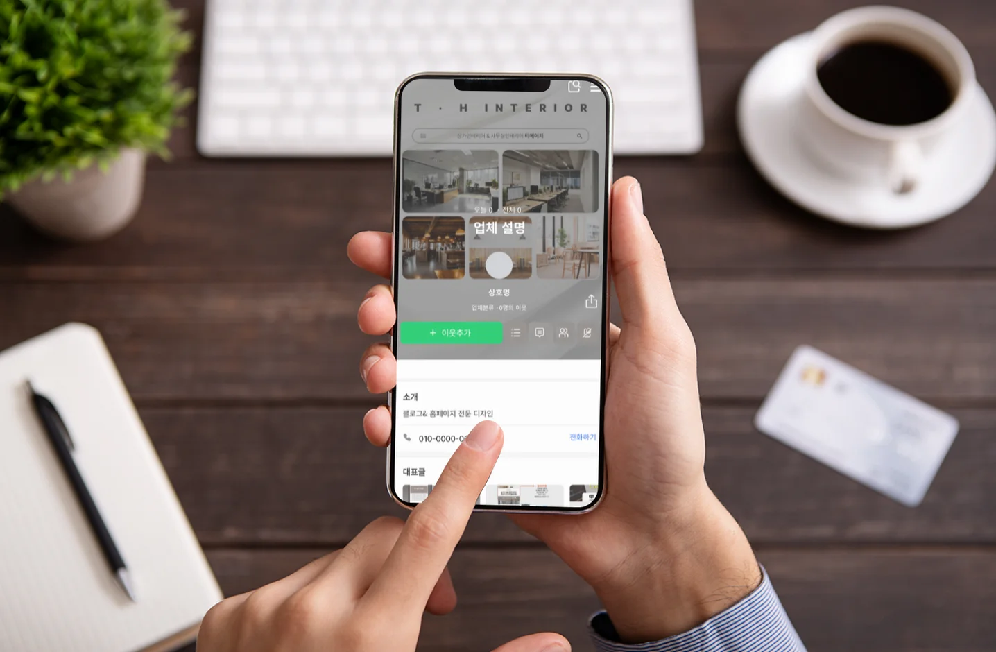 디자인 포트폴리오