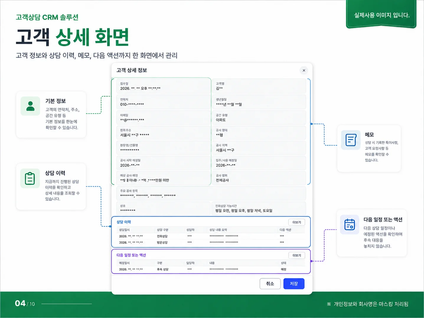 디자인 포트폴리오