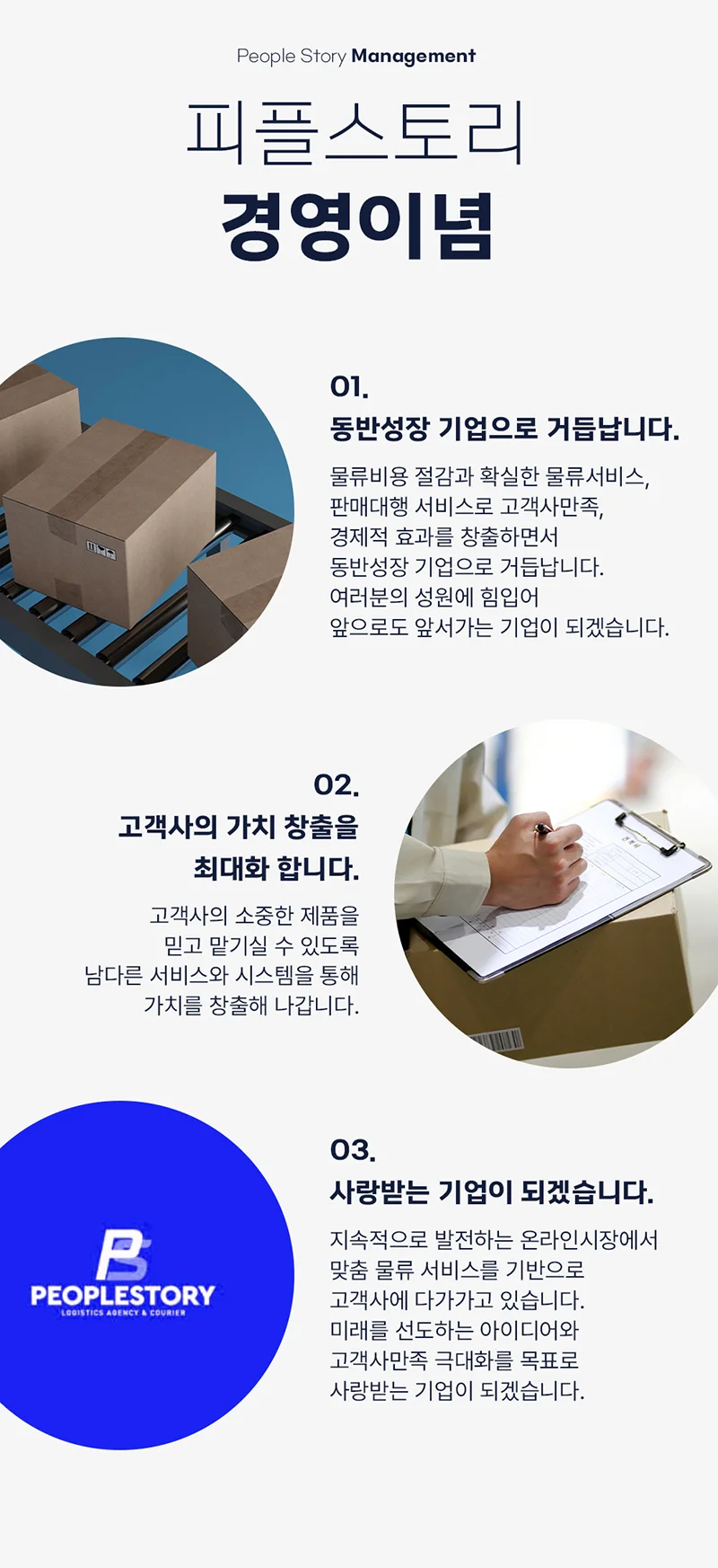 구매로 이어지는 상세페이지 제작해 드립니다. - 크몽