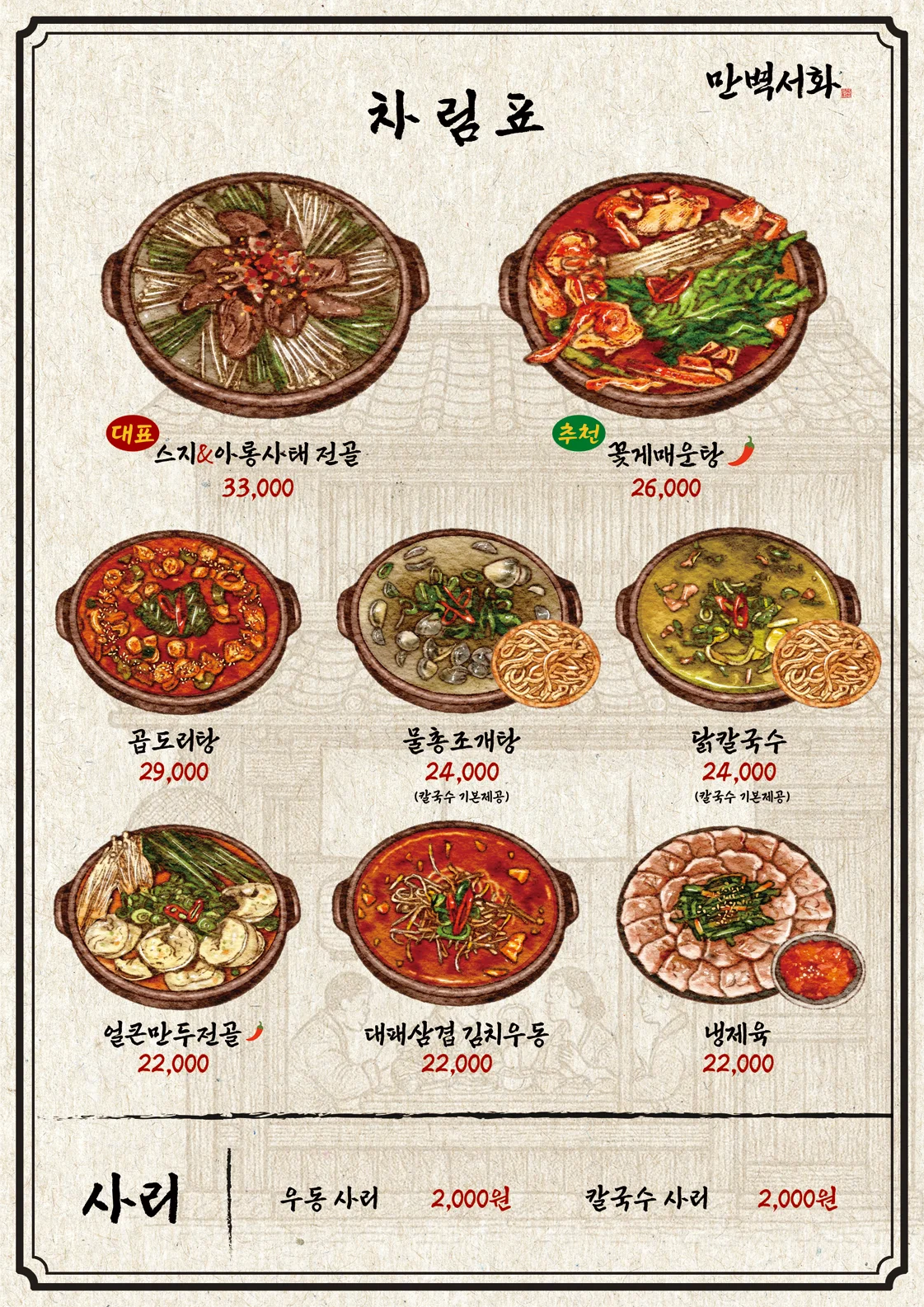 디자인 포트폴리오