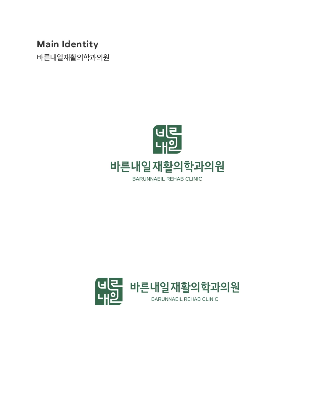 디자인 포트폴리오