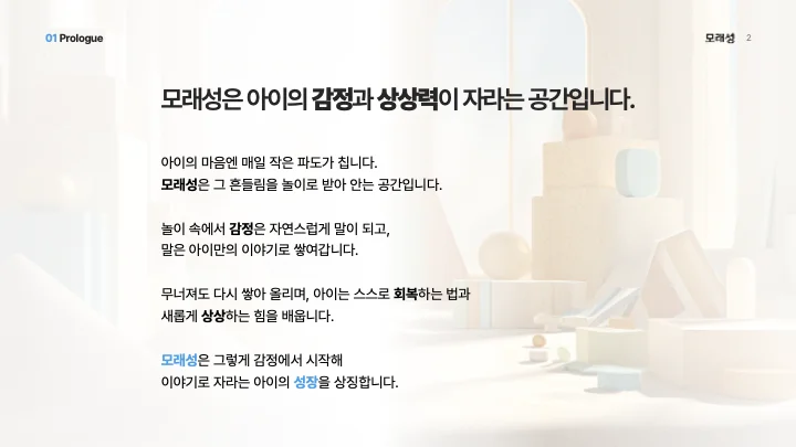 디자인 포트폴리오