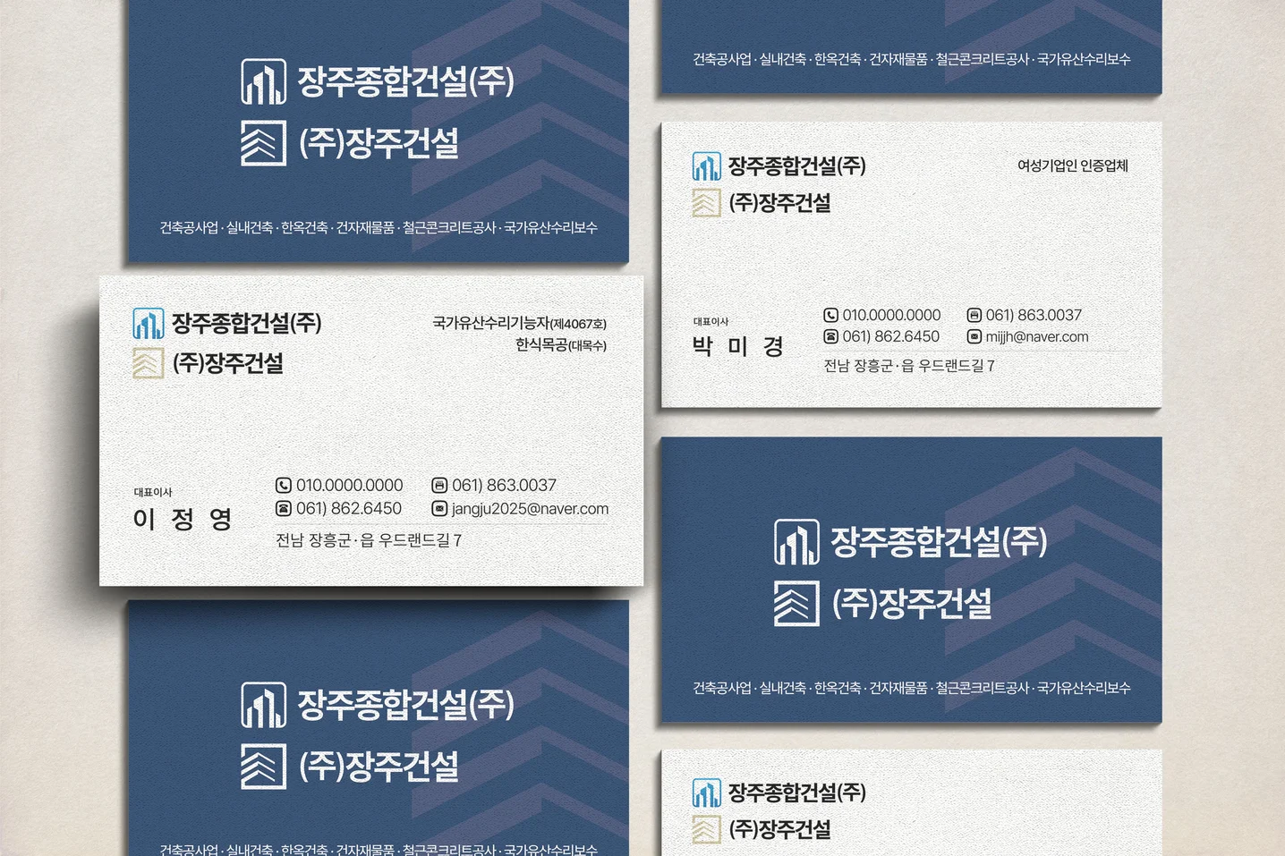 디자인 포트폴리오