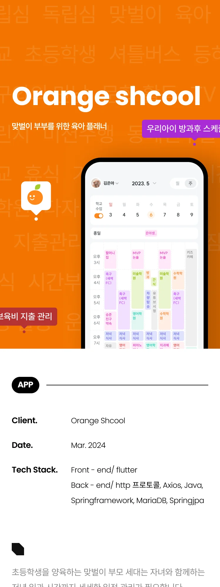 디자인 포트폴리오